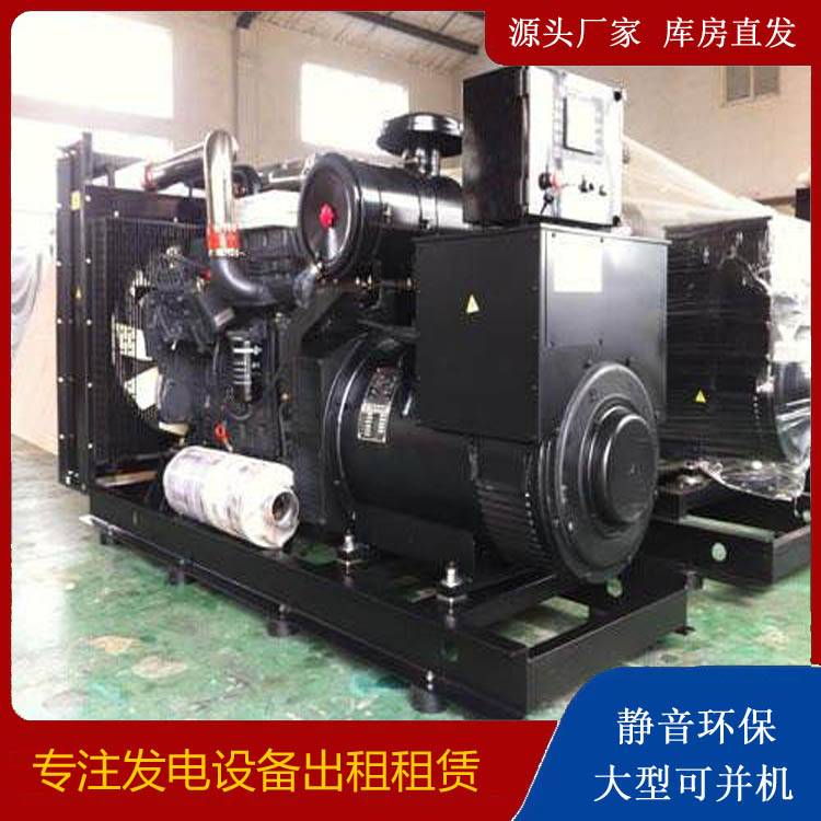 江阴出租发电机 为您讲解发电机的工作原理