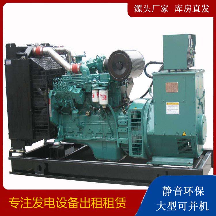 江阴出租发电机教您康明斯发电机怎样开启