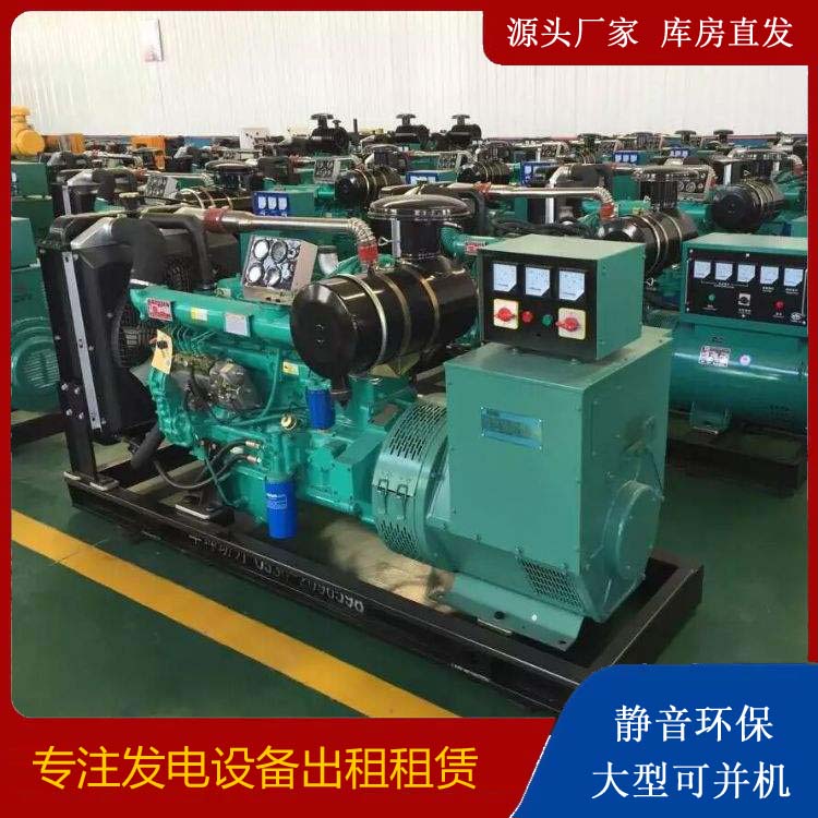 江阴租赁发电机的原理是什么