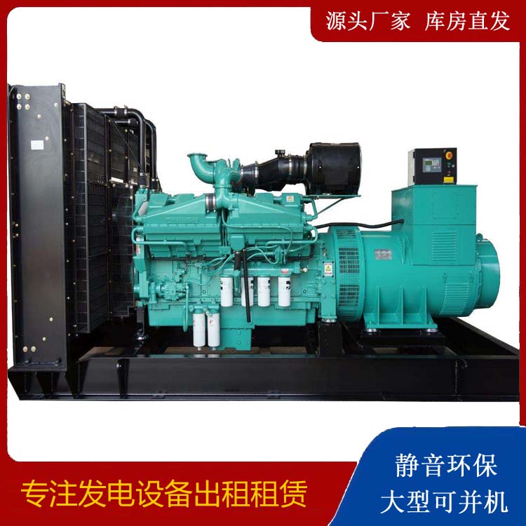 江阴租赁发电机 柴油发电机组备件的清洗方法