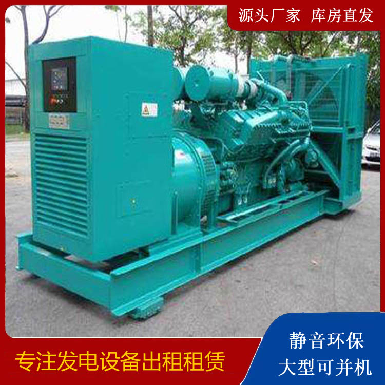 江阴发电车出租 柴油发电机的日常应用注意事项