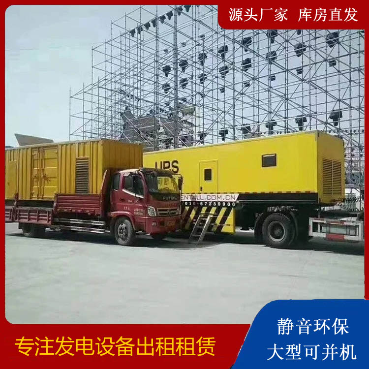 江阴有哪些常见的发电机组输出电压类型？